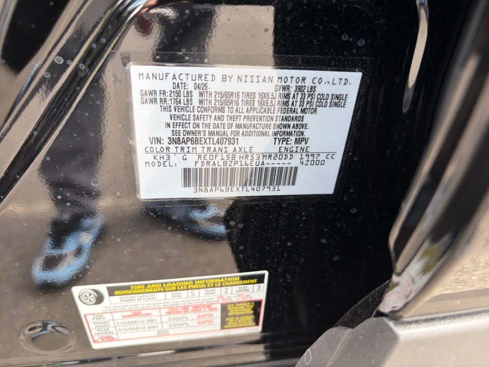 2026 Nissan Kicks S