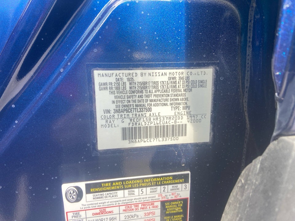 2026 Nissan Kicks SV