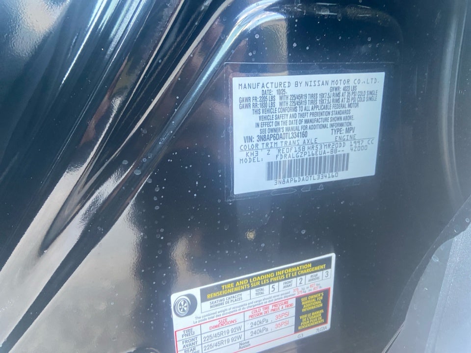 2026 Nissan Kicks SR